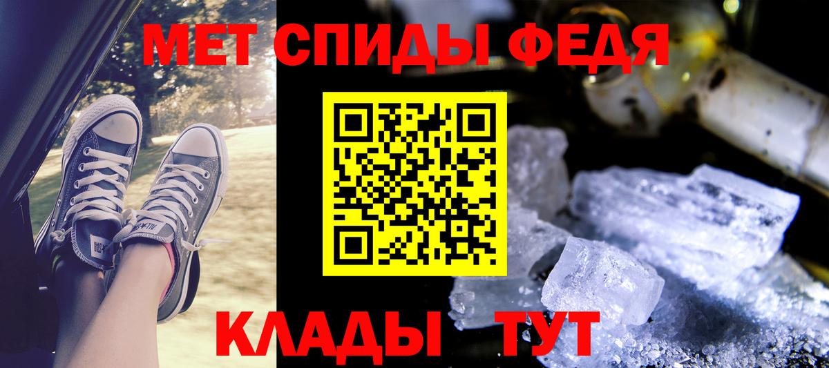 АМФЕТАМИН 98%  Вход с VPN  АМФ  Кизляр 