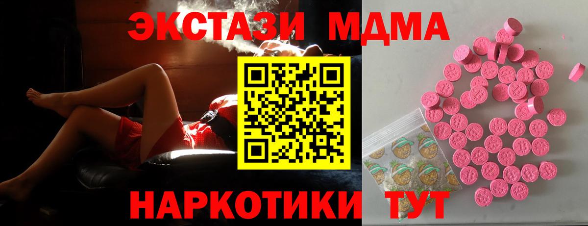 Кизляр  Экстази  Вход с VPN  ЭКСТАЗИ ешки 