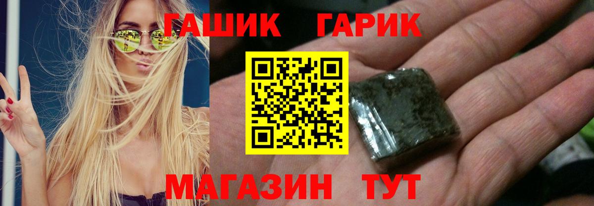 ГАШИШ ice o lator  Вход с VPN  ГАШИШ  Кизляр  цена   ГАШИШ Cannabis 