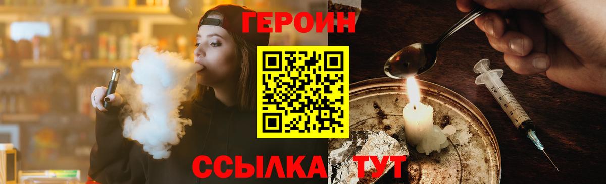 ГЕРОИН афганец  Вход с VPN  Кизляр 