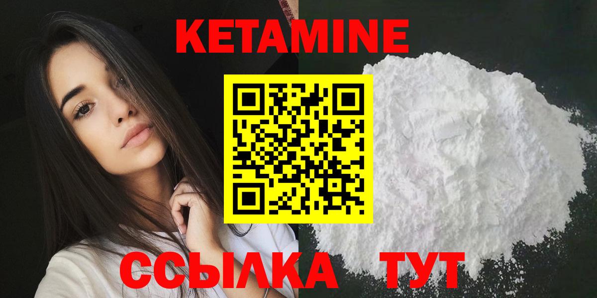Кизляр  КЕТАМИН VHQ  Вход с VPN  MEGA как зайти  Кетамин VHQ 