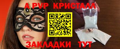 мдпв Краснодар