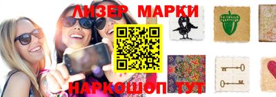 гашишное масло Краснокаменск
