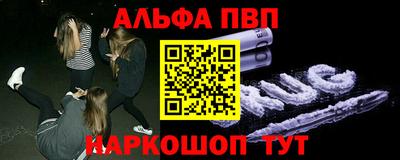 COCAINE Краснознаменск
