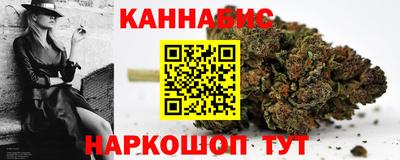 гашишное масло Краснокаменск