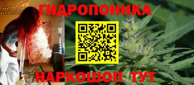 каннабис Кунгур