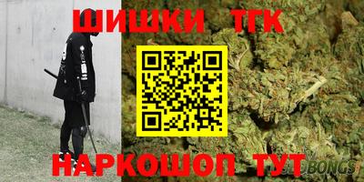 гашишное масло Краснокаменск