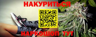 гашишное масло Краснокаменск