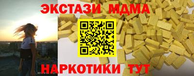 COCAINE Краснознаменск