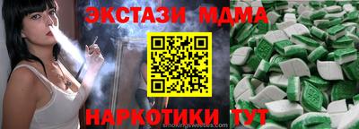COCAINE Краснознаменск