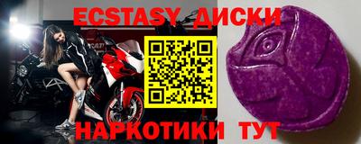 гашишное масло Краснокаменск