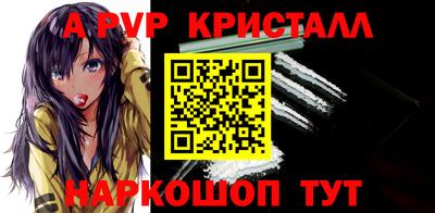 мдпв Краснодар