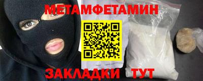 гашишное масло Краснокаменск