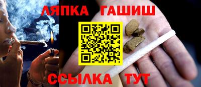 каннабис Кунгур