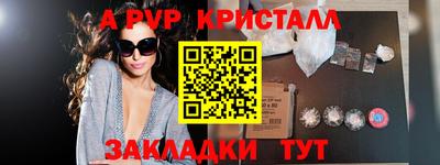 гашишное масло Краснокаменск