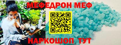 mdpv Кумертау