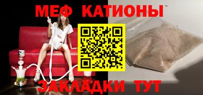 COCAINE Краснознаменск