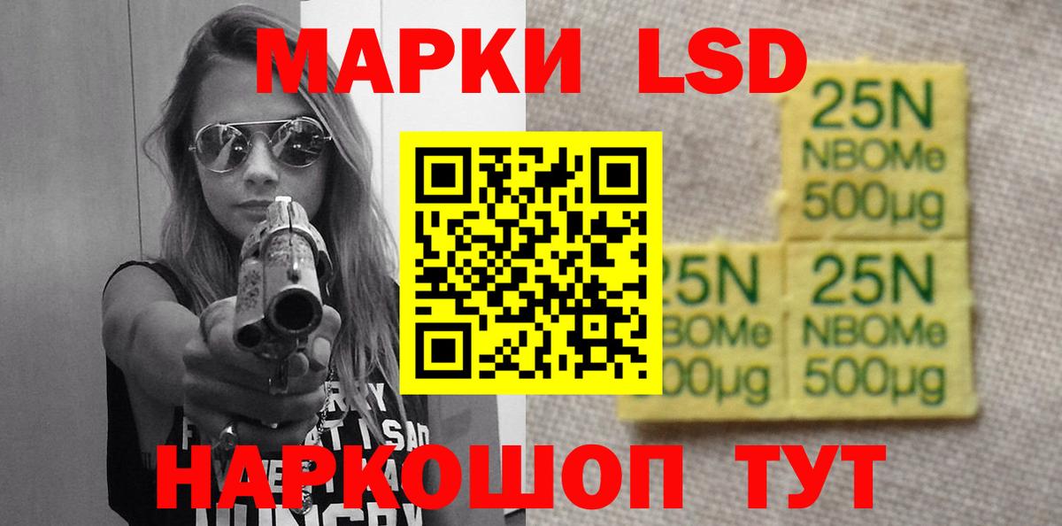 LSD-25 экстази ecstasy Кизляр