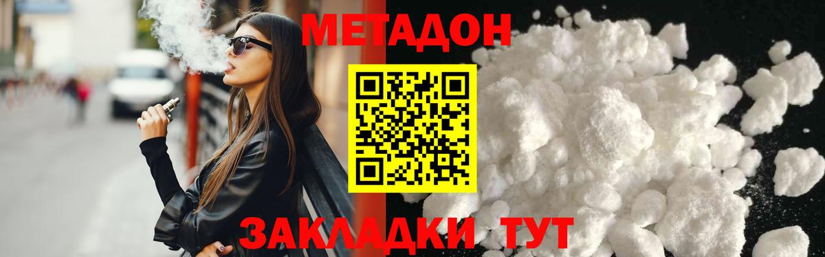 Марихуана Кизляр