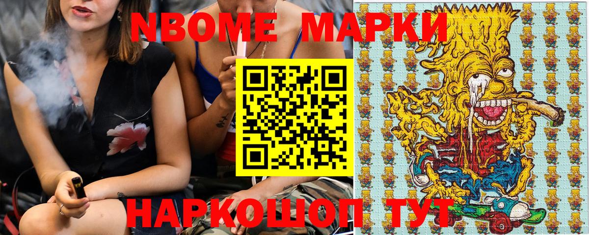Наркотические марки 1500мкг  Вход с VPN  магазин продажи наркотиков  Наркотические марки 1500мкг  Кизляр 