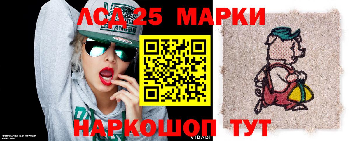 Марки N-bome 1500мкг Кизляр