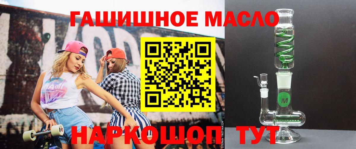 Меф кристаллы  ГАШ  MDMA  Альфа ПВП СК   Кизляр  Каннабис  Кокаин  МЕТ  Вход с VPN  Гашиш 