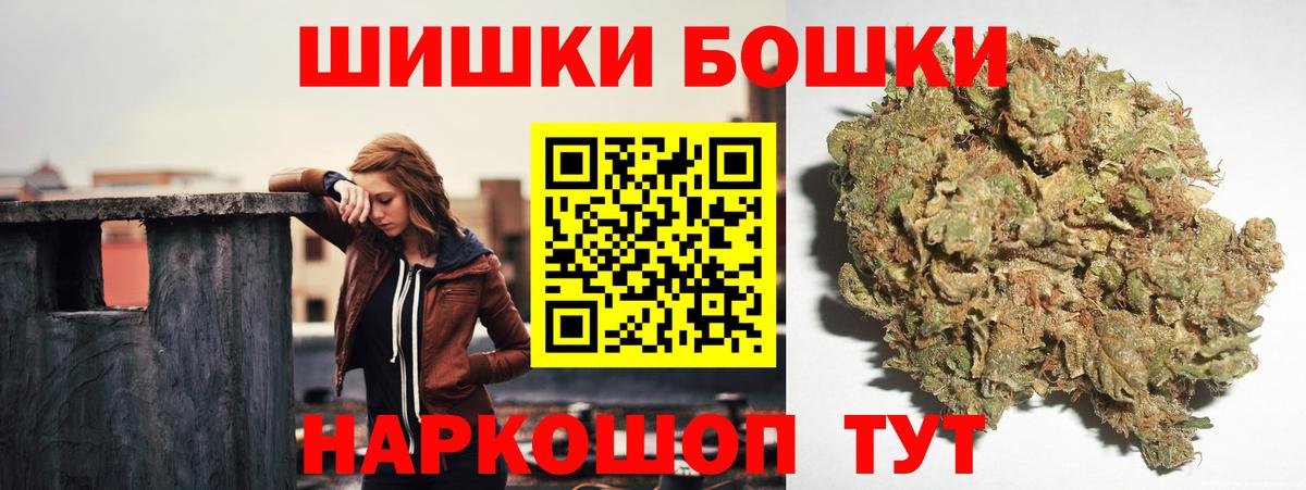 Кизляр  Канабис тримм  Марихуана THC 21%  Вход с VPN  Канабис ГИДРОПОН  Шишки марихуана конопля 